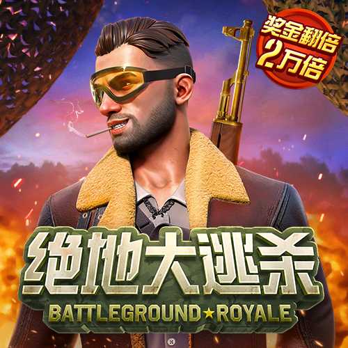 emc易倍体育