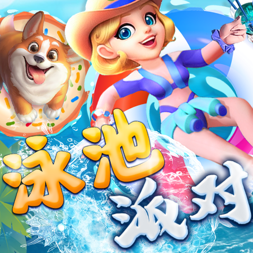 银河娱乐澳门网站APP